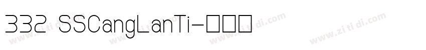 332 SSCangLanTi字体转换
